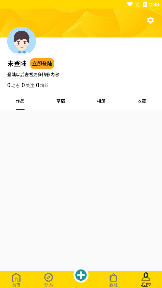 �һ���appv1.0 ��׿��