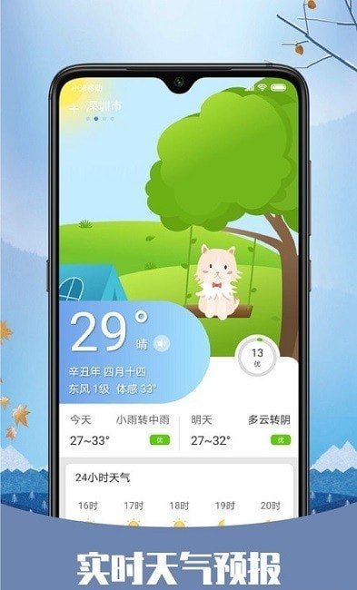 �ʺ���������v1.0.0 ���°�