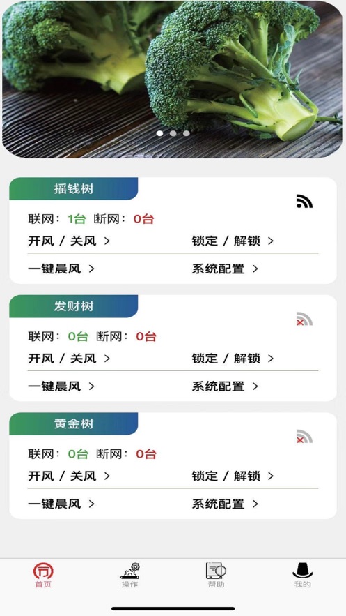 ͬ���ŷ��appv2.0.53 ���°�