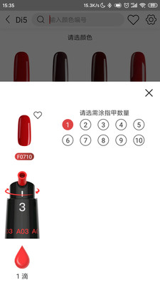 O-Pens appv5.1 ��׿��