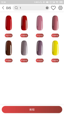 O-Pens appv5.1 ��׿��