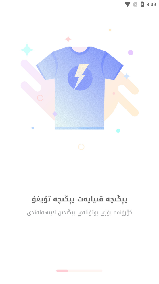 Uqur appv4.4.4 ��׿��