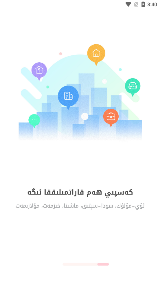 Uqur appv4.4.4 ��׿��