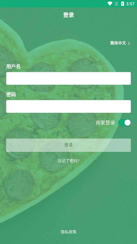 ʳΪ���̼Ұ�appv4.0.41 ��׿��