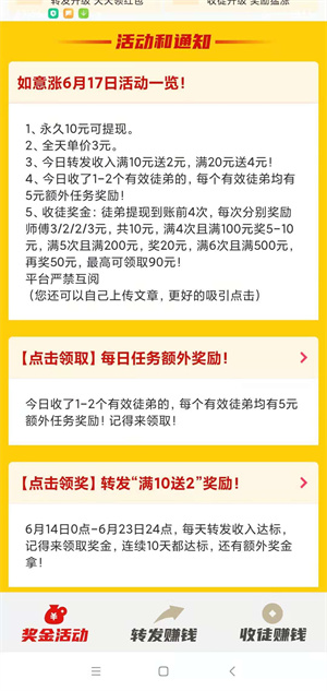 ����ͷ��appv4.0.1 ��׿��