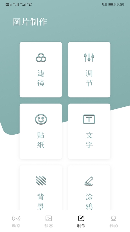 ����������appv1.1 �ֻ���