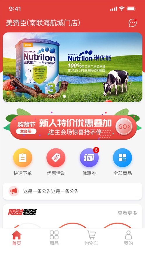 ��������Ʒֱ��v0.016 ��׿��