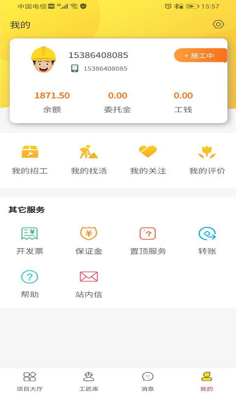 ��������appv1.0.1 ���°�