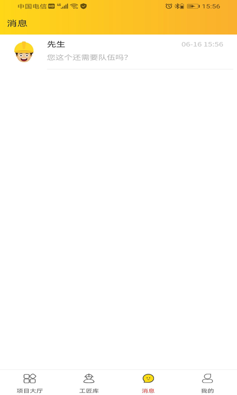 ��������appv1.0.1 ���°�