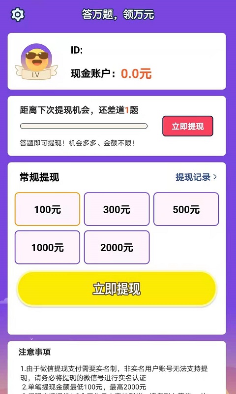 ​һ��±���v1.0 �����