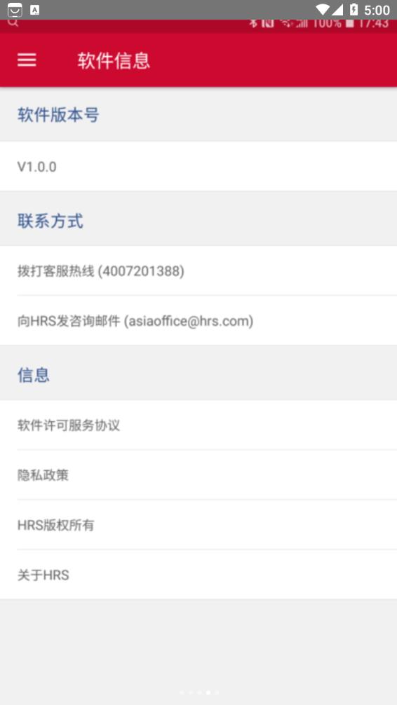 ����ͨappv1.3.0 �ֻ���