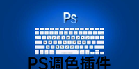 PS��ɫ���
