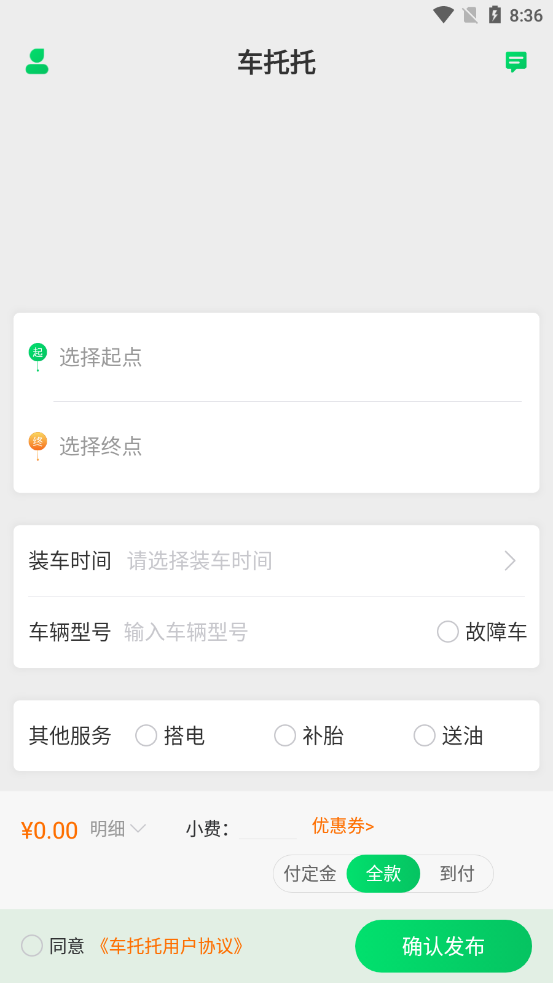 ������appv1.0.9 ��׿��