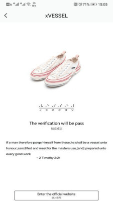 xVESSEL appv1.0.1 ��׿��