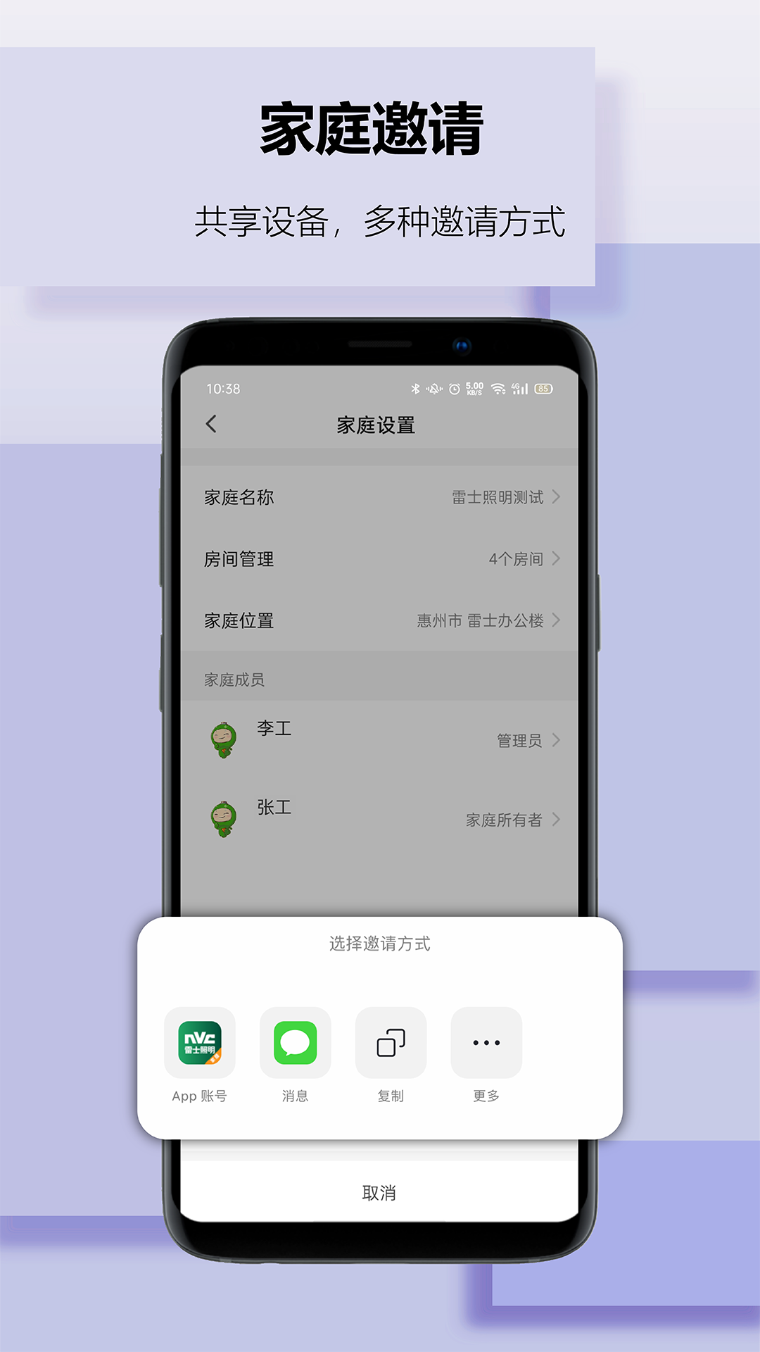 ��ʿ�Ǽ�����v1.2.8 ��׿��