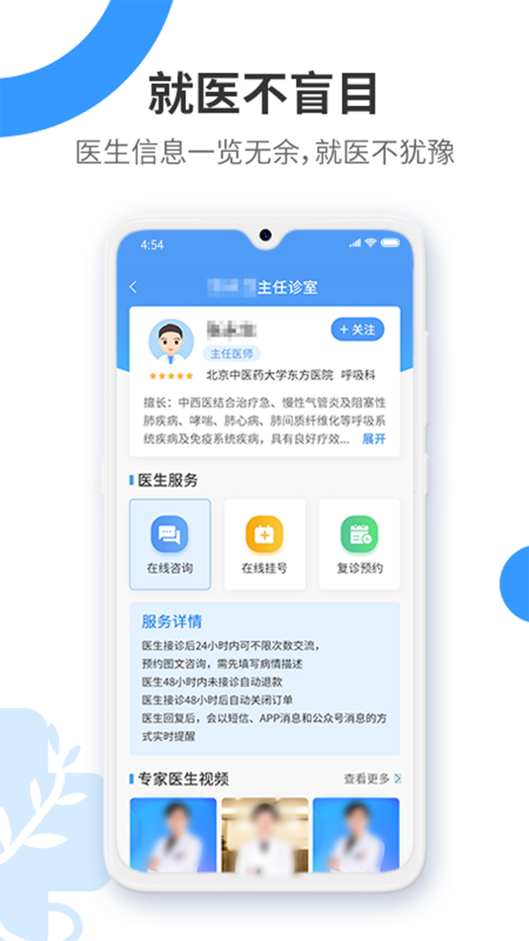 ��������Ȧappv1.0.2 ���°�