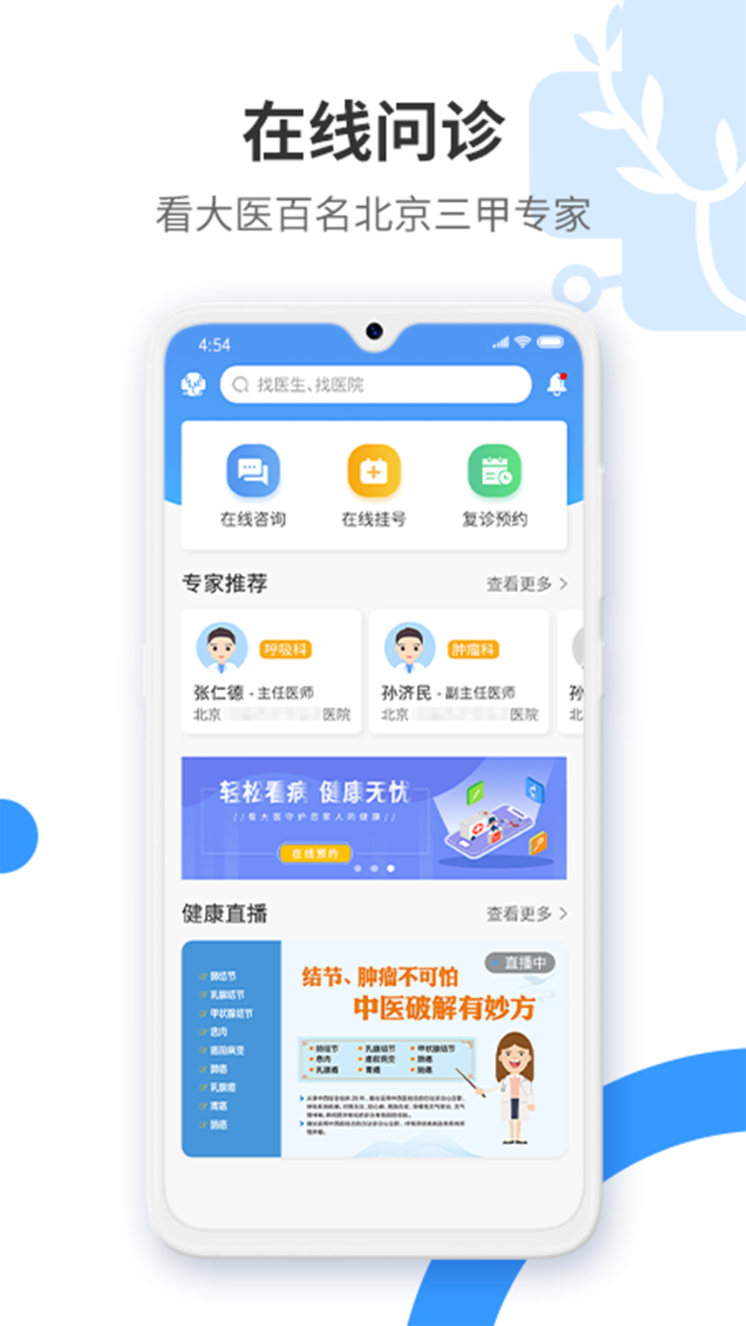 ��������Ȧappv1.0.2 ���°�