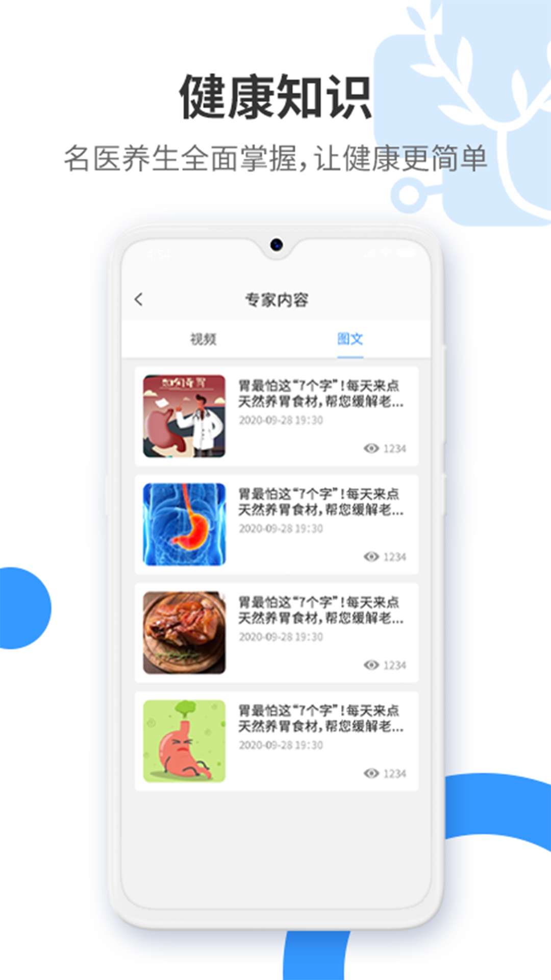 ��������Ȧappv1.0.2 ���°�