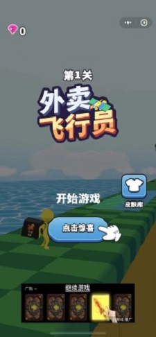 Drone(ģ�����˻���ʻ���İ�)v1.0 ��׿��