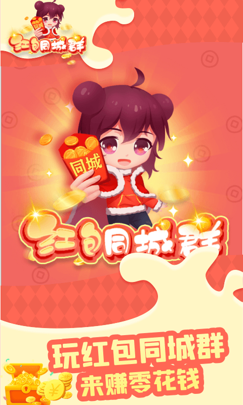 ���Ⱥ��ͬ��Ⱥv1.0.0 �ٷ���