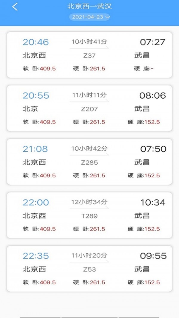 ׼��ʱ�̱�v1.0.0 ���°�