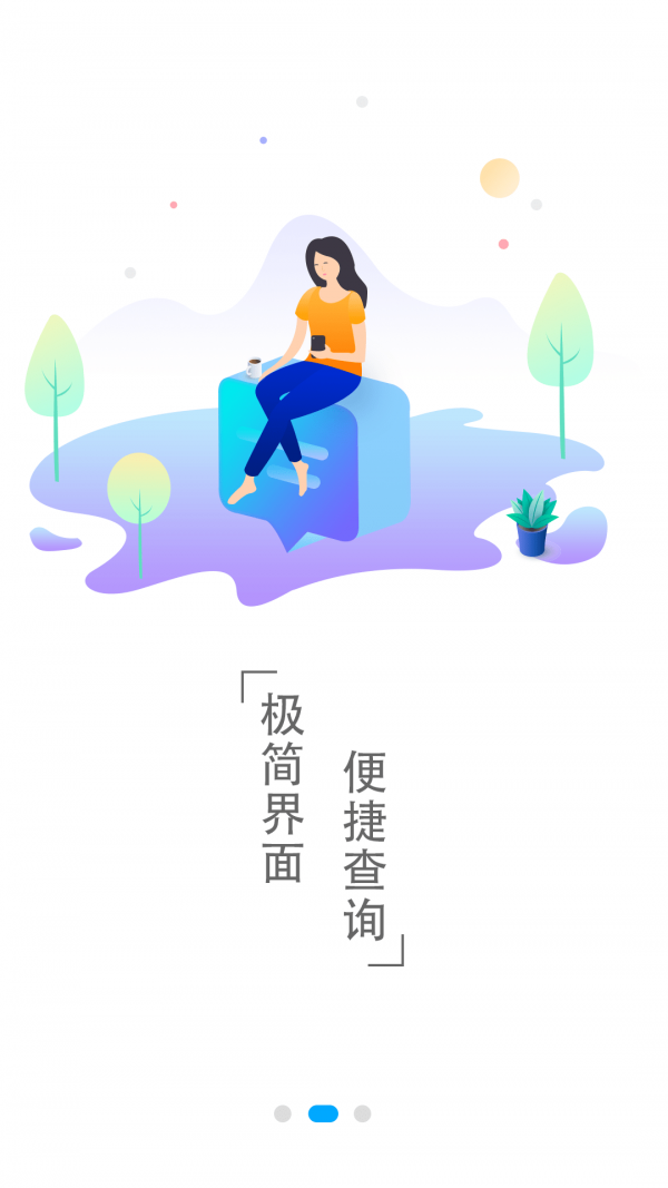 ׼��ʱ�̱�v1.0.0 ���°�