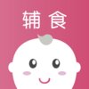 Ӥ�׶�������ʳʳ��v1.0 ��׿��