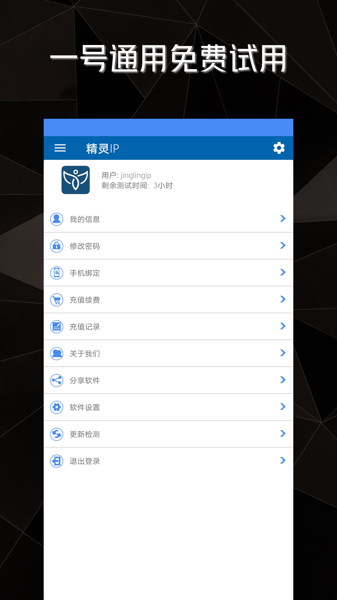 ����IP����v3.0.0 ���°�