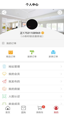 ��ɫ��ҵappv2.0.7 ��׿��