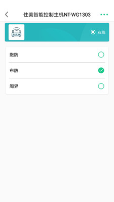 ס������appv1.0.0.19 ��׿��