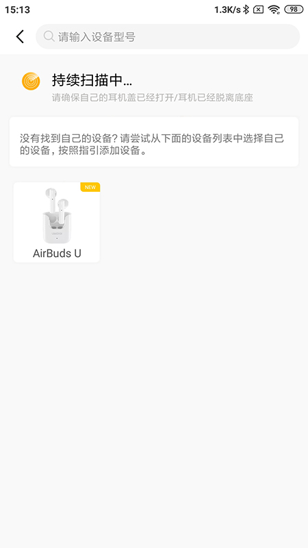 UMIDIGI(TWS������������)v1.3.9 �ٷ���