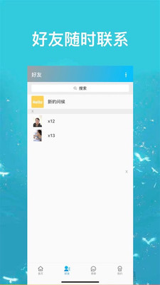 ��������appv1.6.8 ��׿��