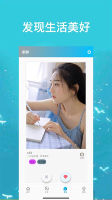 ��������appv1.6.8 ��׿��