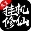 ���浥����2����iOS��v1.0 �ٷ���