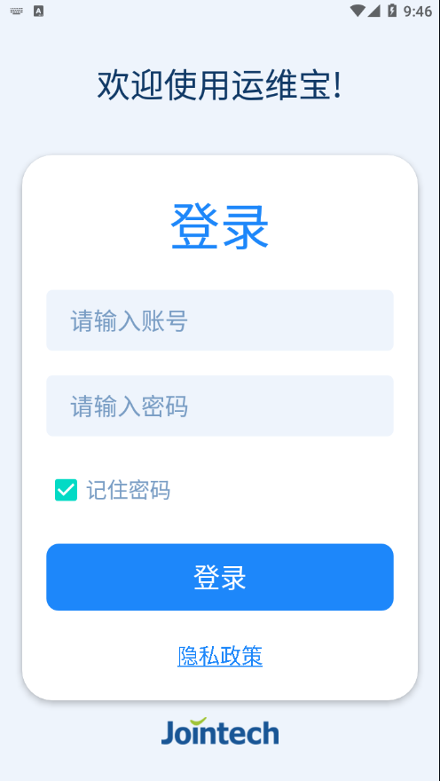 ��ͨ��ά��v1.0.8 ���°�