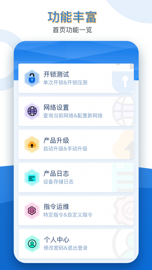 ��ͨ��ά��v1.0.8 ���°�