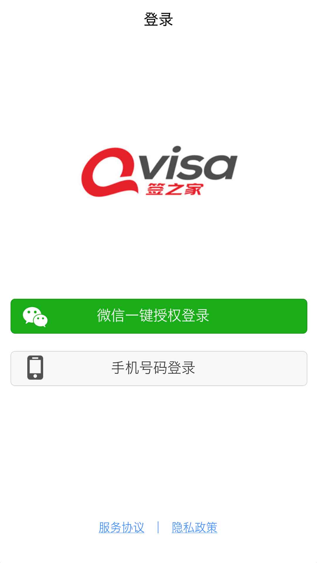 ǩ֮��appv1.0.2 �ٷ���