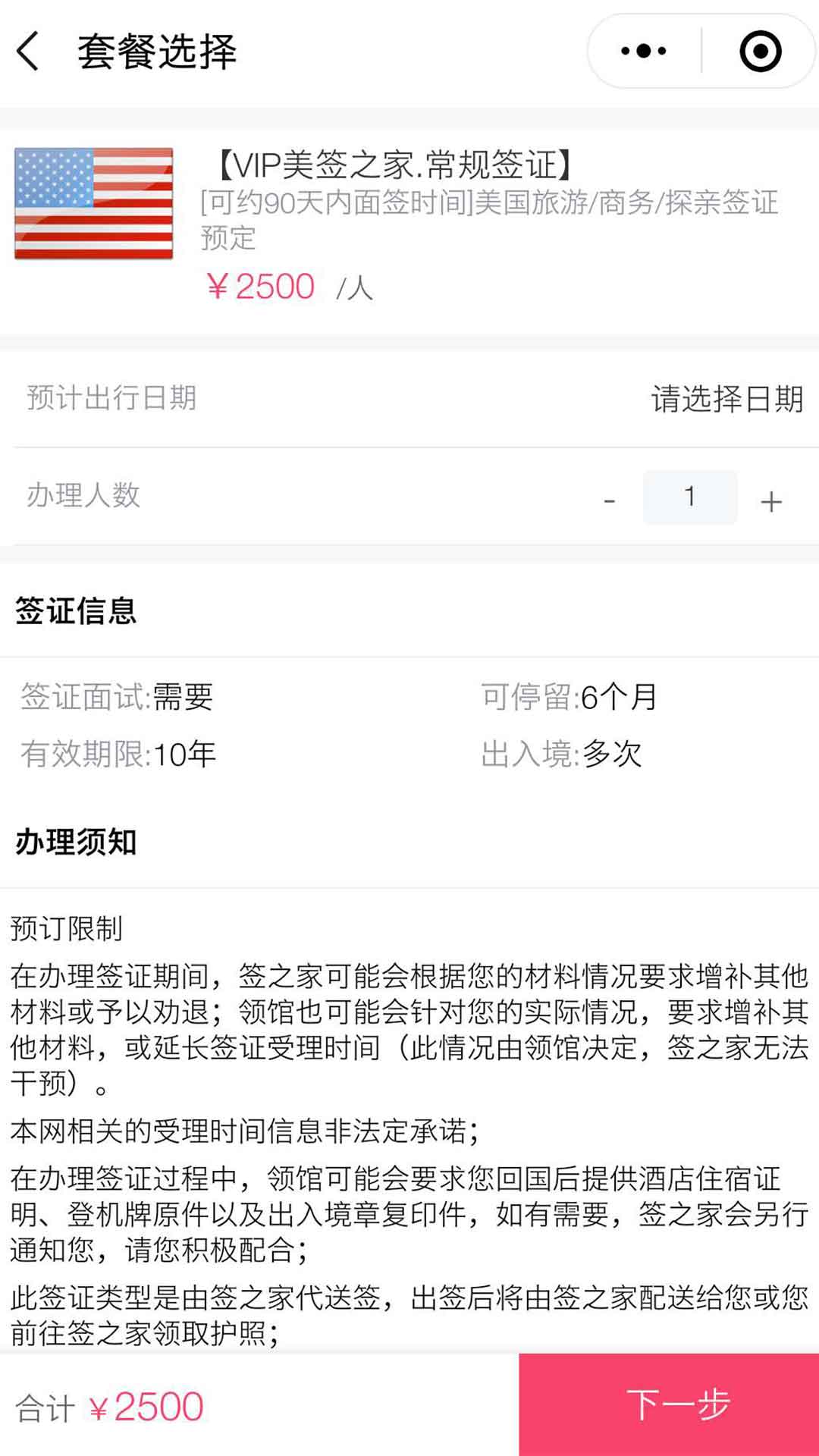 ǩ֮��appv1.0.2 �ٷ���