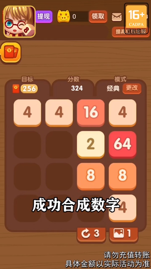 ������ϰ�����v1.2 ����