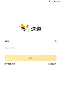�͵�v1.0.34  ���°�