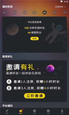 7Q����Ϸv1.2.2 ���°�