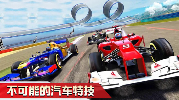 Impossible Car Stunts(�����ܵ������ؼ�ģ����)v1.0.6 ��׿��