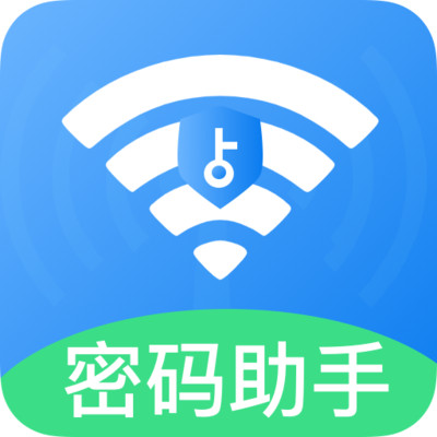 幻影WiFi下载v1.0.2 最新版