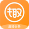 Ȥתͷ��appv1.0.0 ���°�