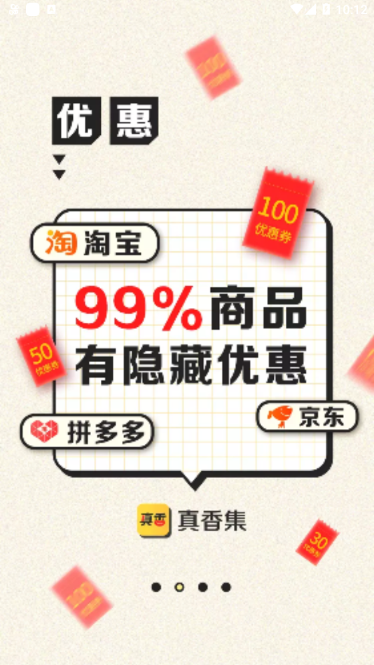 ���㼯appv2.0.1 ���°�