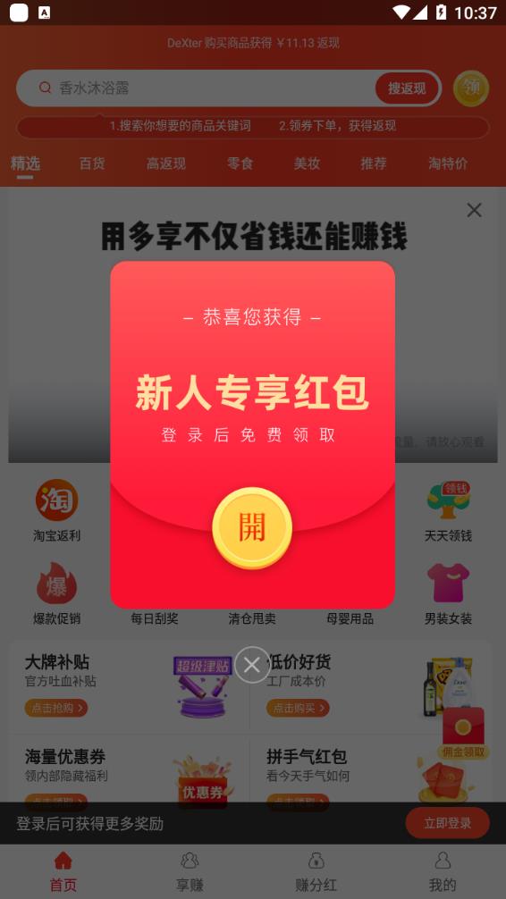 ��������v1.2.6 ���°�