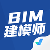 BIM��ģʦ���Ծ����v1.0.0 ���°�