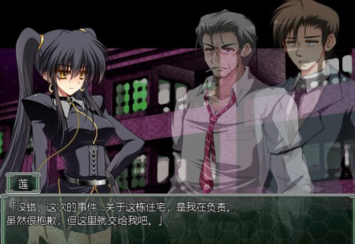 夜之猎魔少女dlc整合版免安装硬盘版