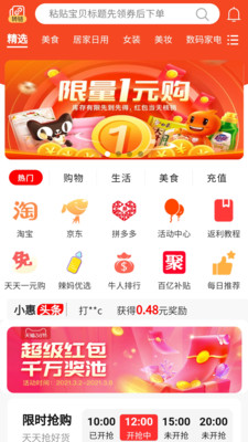 �����appv5.8.6 ��׿��