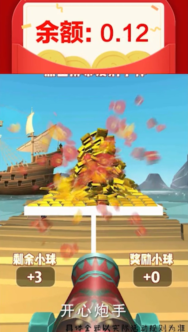 ȫ�����ֺ����v1.0.2 ����